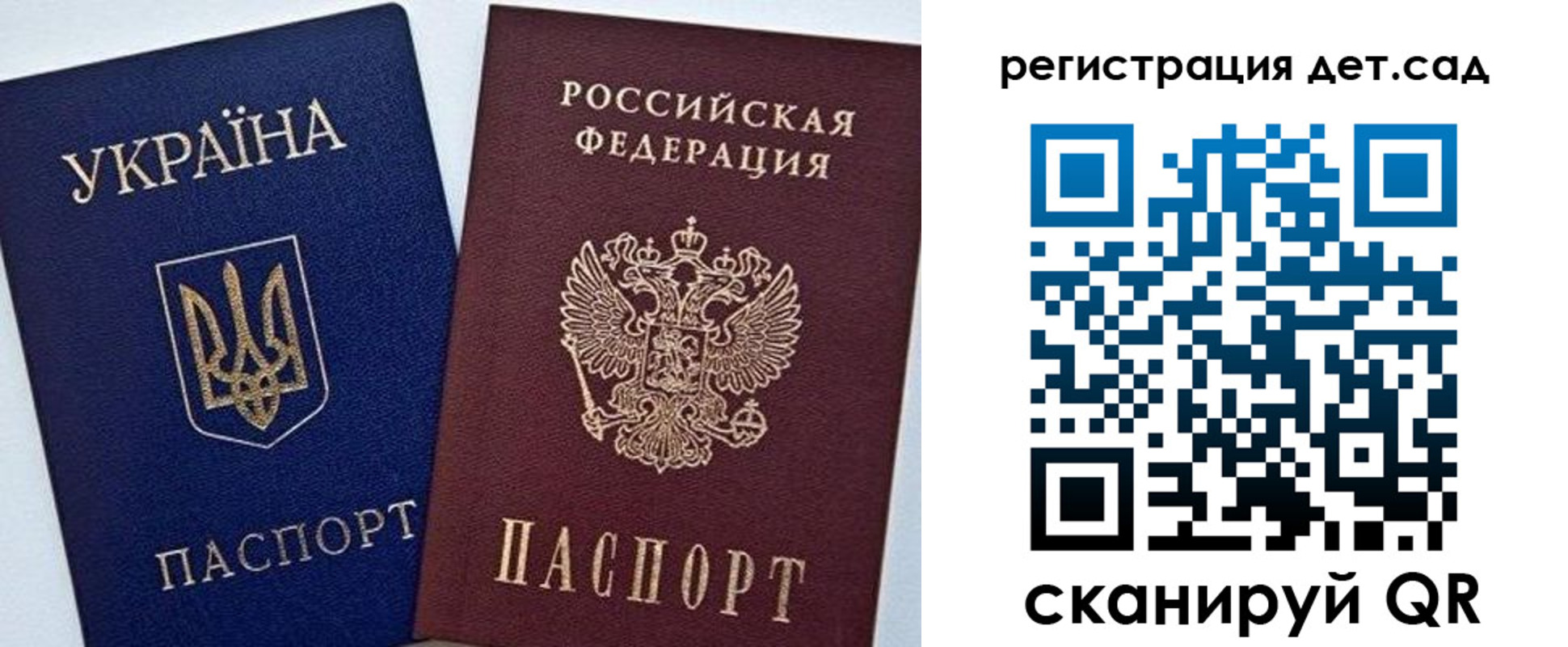 временная регистрация надежно в Юрьевце