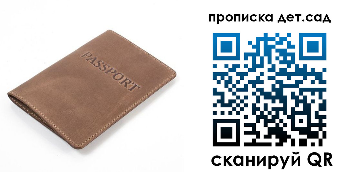 временная регистрация адрес в Юрьевце