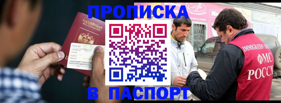 регистрация в Юрьевце