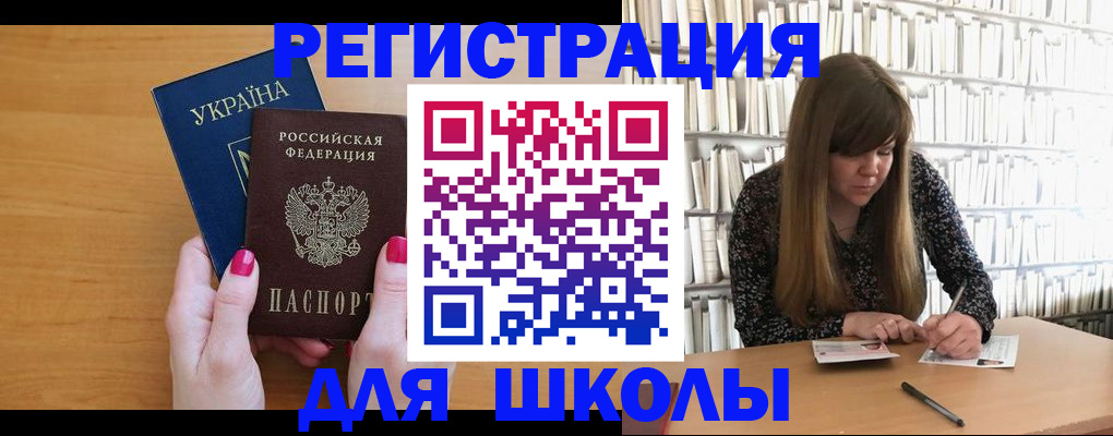 где прописаться в Юрьевце