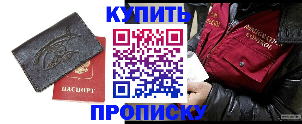 временная регистрация собственник в Юрьевце