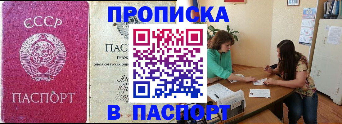 регистрация для дет. сада в Юрьевце