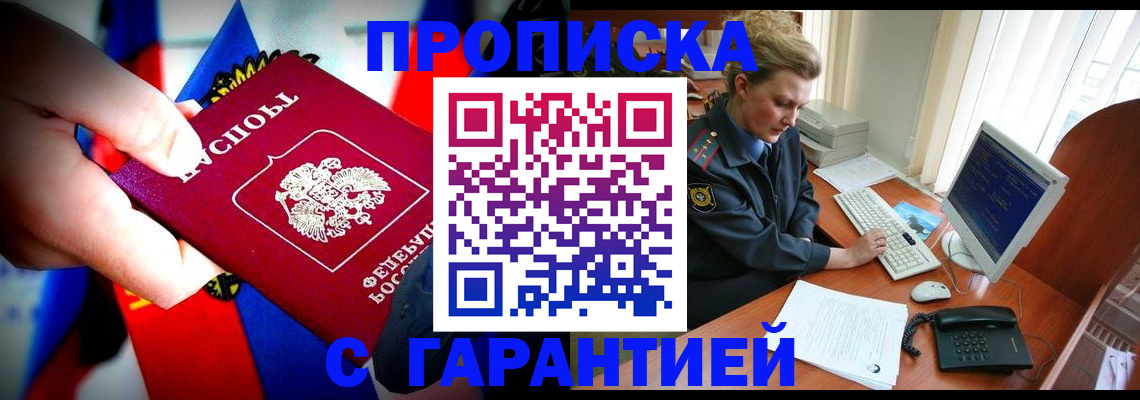 регистрация для дет. сада в Юрьевце